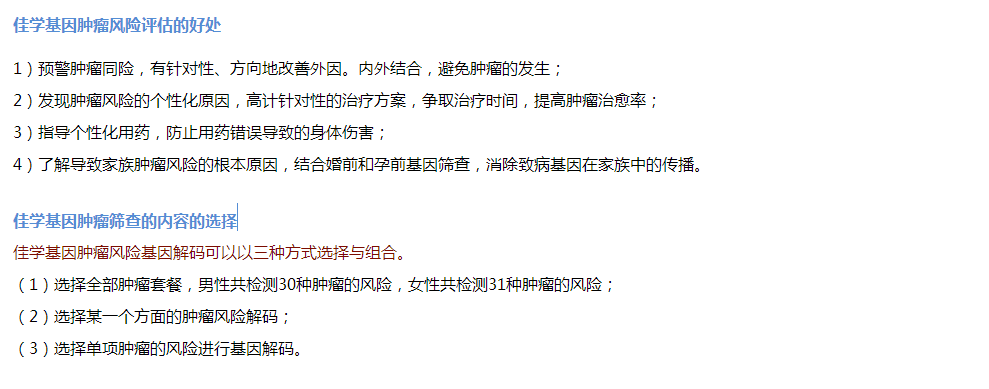 神经外科学中如何充实CDKN1B基因检测内容